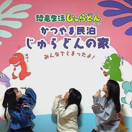 かつやま民泊きねん Villa คัทซึยามะ ภายนอก รูปภาพ