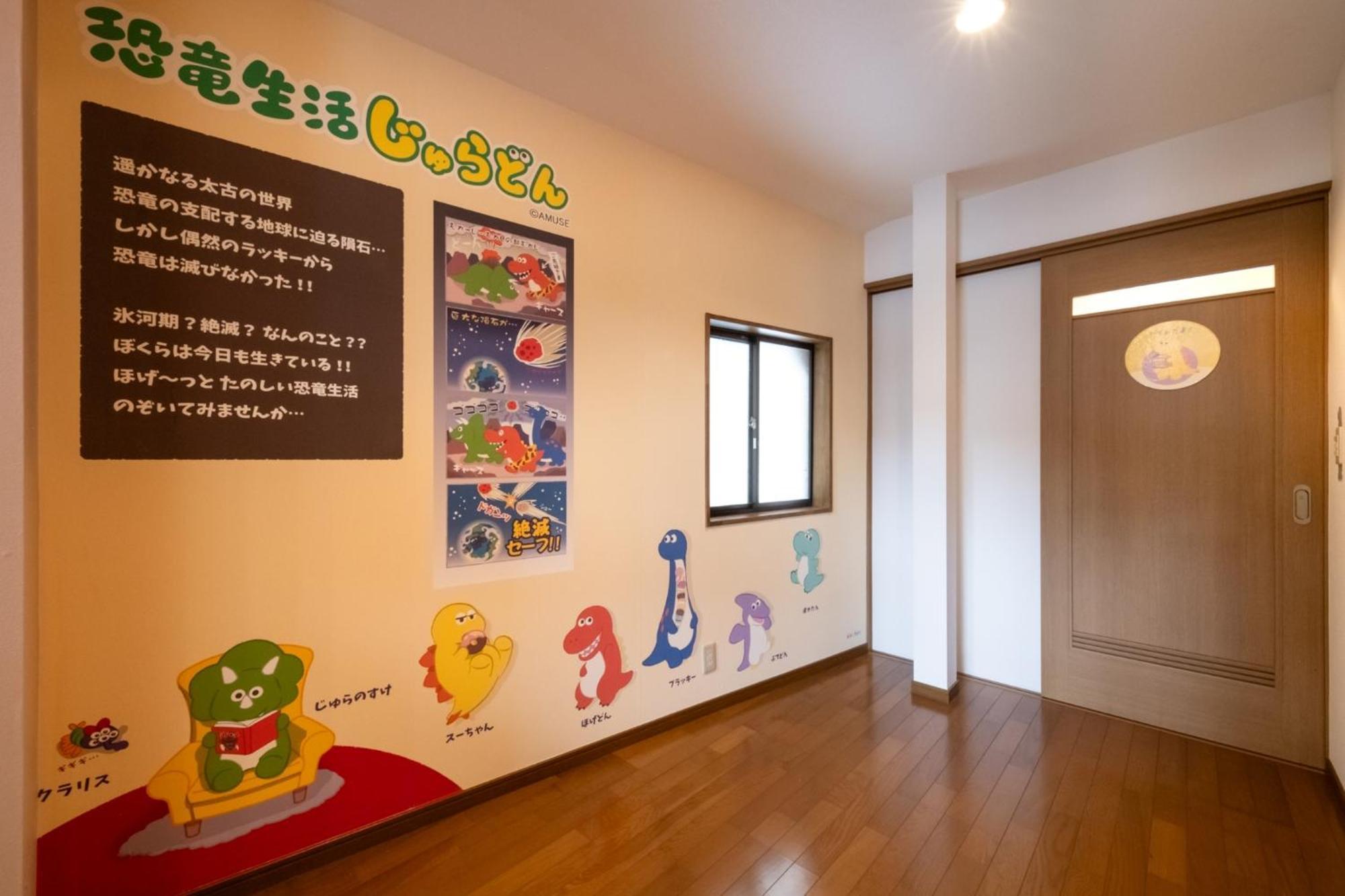 かつやま民泊きねん Villa *