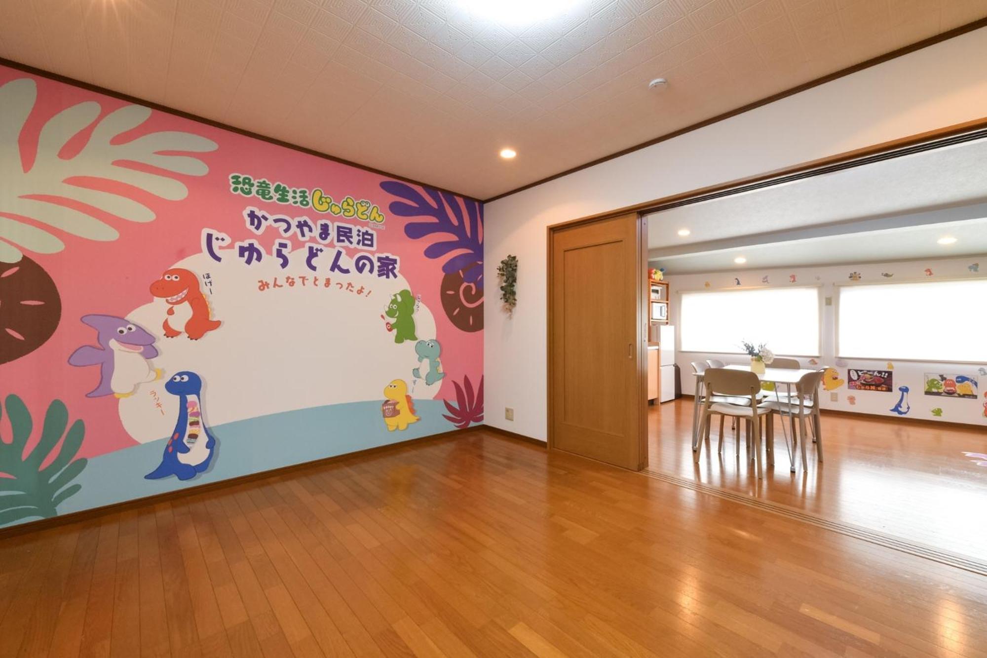 Villa かつやま民泊きねん Katsuyama